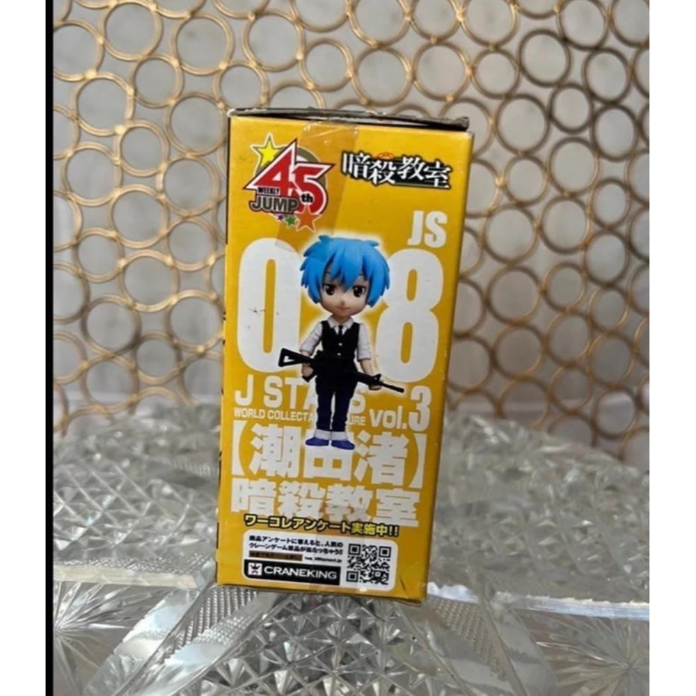 Assassination Classroom Nagisa Shiota J Stars World Collectable mini Figure - Picture 1 of 6